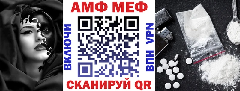 Amphetamine 97%  omg маркетплейс  Кемь 