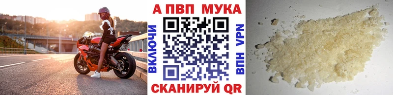 Alpha-PVP VHQ Кемь