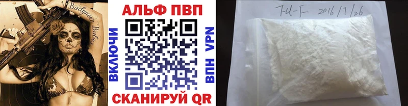 цены наркотик  Кемь  Alfa_PVP СК 