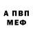 Метадон VHQ DW TV