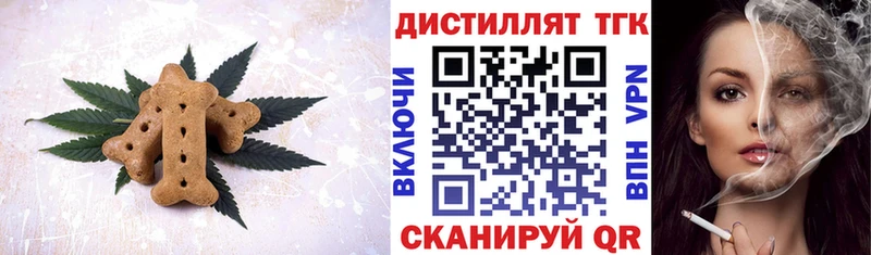 Печенье с ТГК конопля  продажа наркотиков  Кемь 