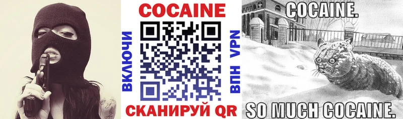 КОКАИН VHQ  Кемь 