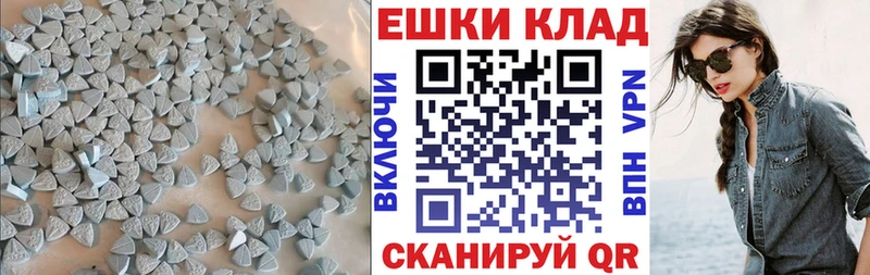купить   Кемь  ЭКСТАЗИ Дубай 