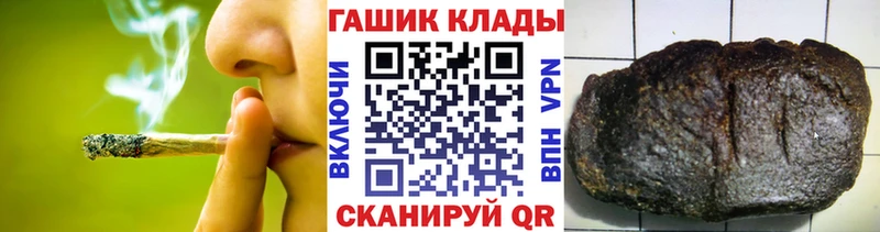 как найти закладки Кемь ГАШИШ гарик