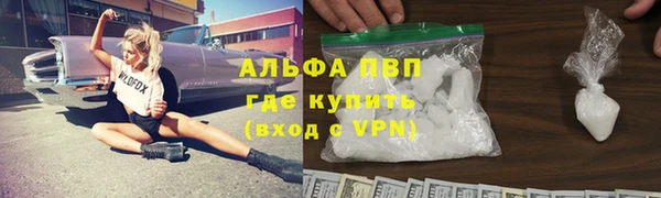 прущие крисы Алексин