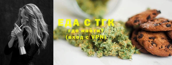 дистиллят марихуана Алзамай