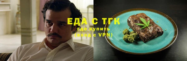 дистиллят марихуана Алзамай