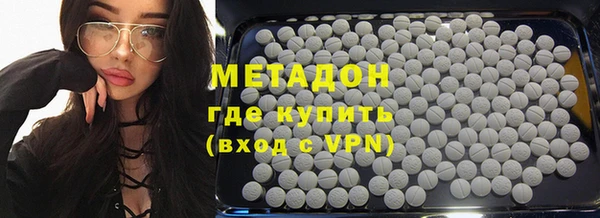 дистиллят марихуана Алзамай