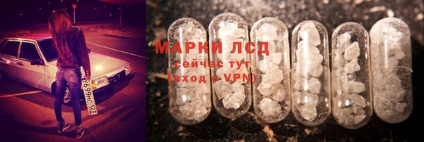 прущие крисы Алексин