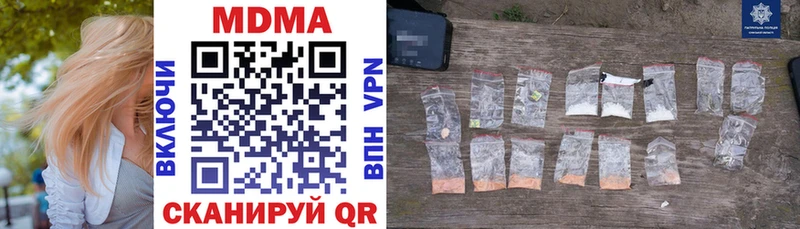 MDMA Molly  Кемь 