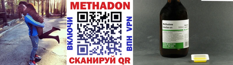 гидра маркетплейс  Кемь  МЕТАДОН VHQ  купить наркоту 