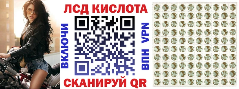 Марки 25I-NBOMe 1500мкг  Кемь 