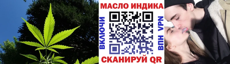 Дистиллят ТГК вейп  Кемь 