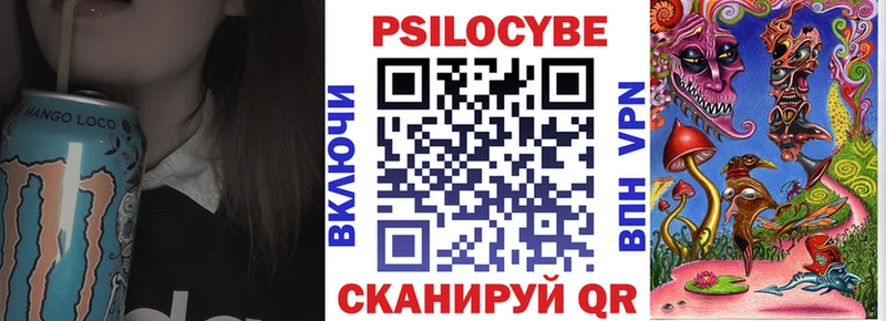 Галлюциногенные грибы мухоморы  Кемь 